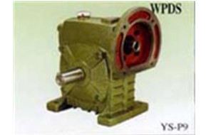 WPDS蝸輪減速機